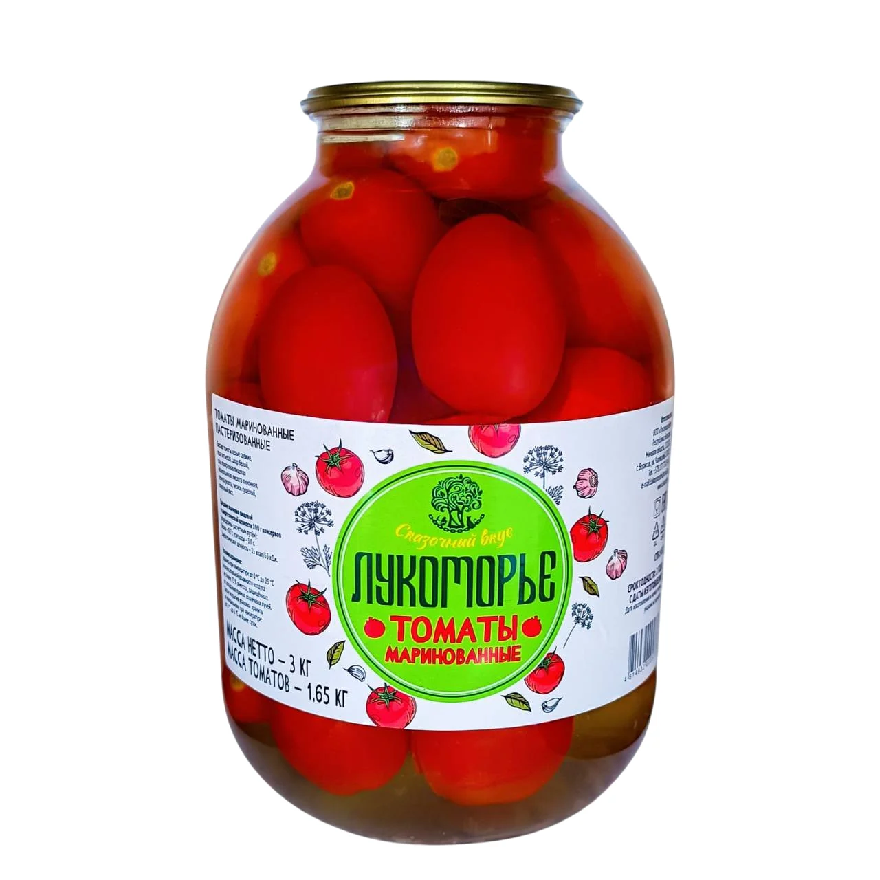 Томаты маринованные